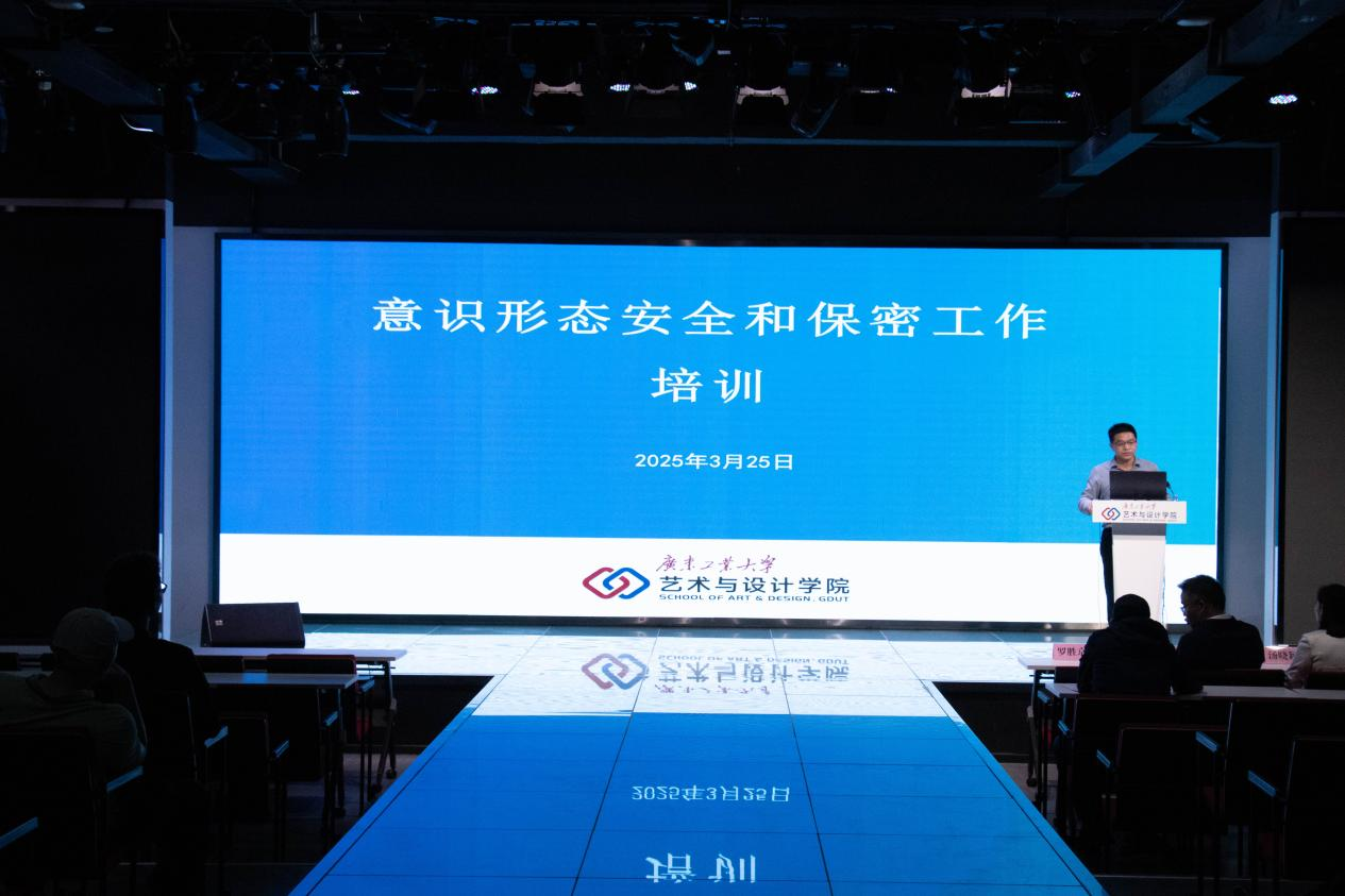 射龙门扑克牌
开展意识形态安全及保密工作专题培训会