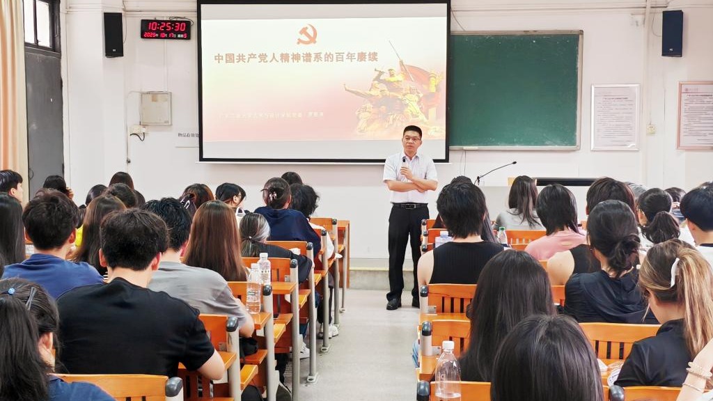 射龙门扑克牌
党委书记为学生讲授“思政第一课”