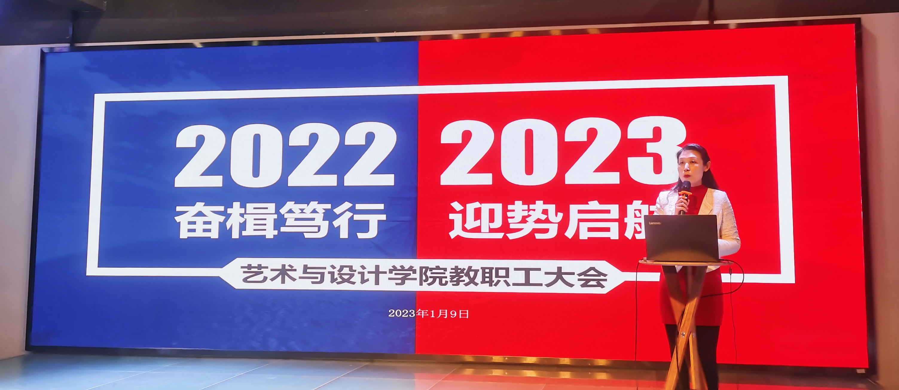 迎势启航 | 射龙门扑克牌
召开年度工作总结大会