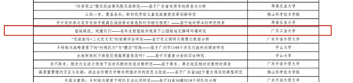 射龙门扑克牌