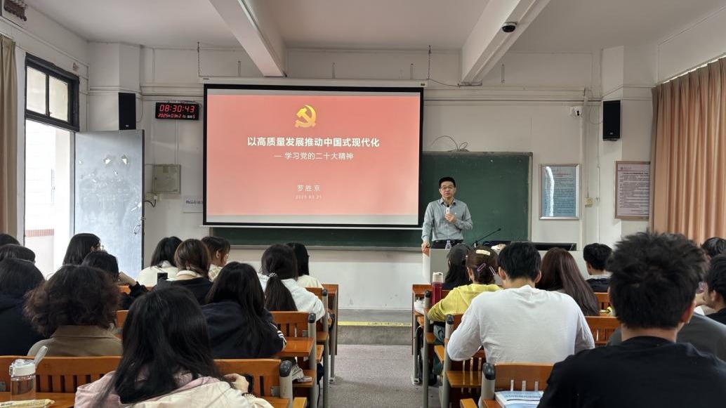 射龙门扑克牌
党委书记讲授“思政第一课”